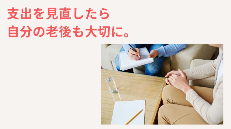 お金がない一人っ子が知っておきたい「自動でできる資産運用」