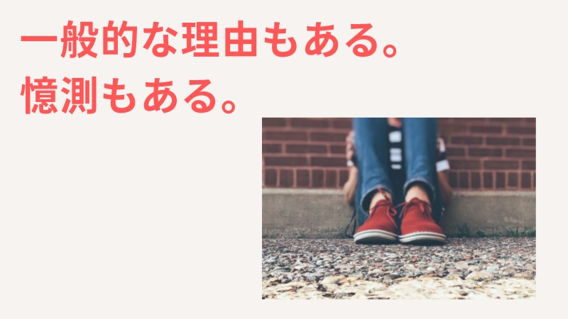 一人っ子の独身が多いと言われる一般的な理由【気にしなくて良い】