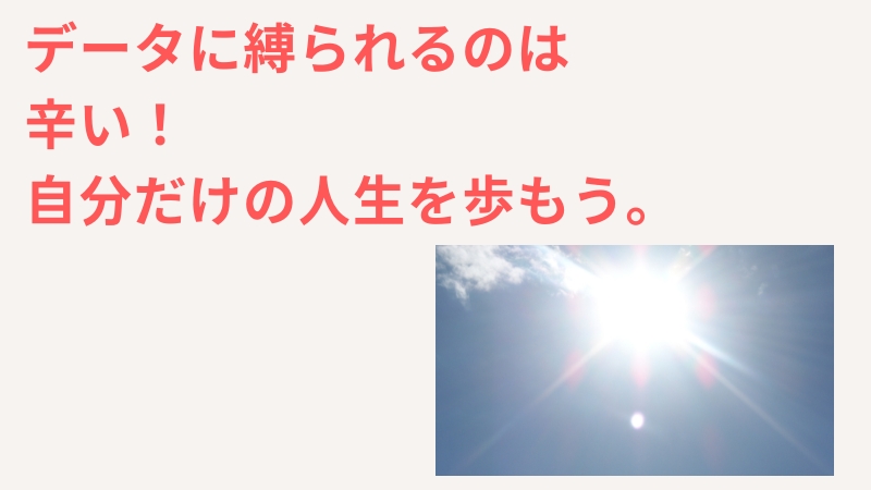 一人っ子の独身は多い！でも、誰でもちょっとの勇気で結婚できる！