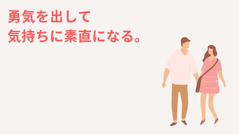 一人っ子の彼女がめんどくさい時もある。自分の気持ちに素直になろう