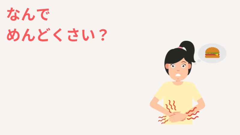 一人っ子の彼女がめんどくさいと言われる理由