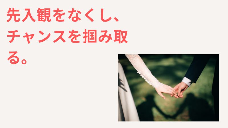 一人っ子と結婚してはいけないは大嘘！個人差があるし、メリットもある！