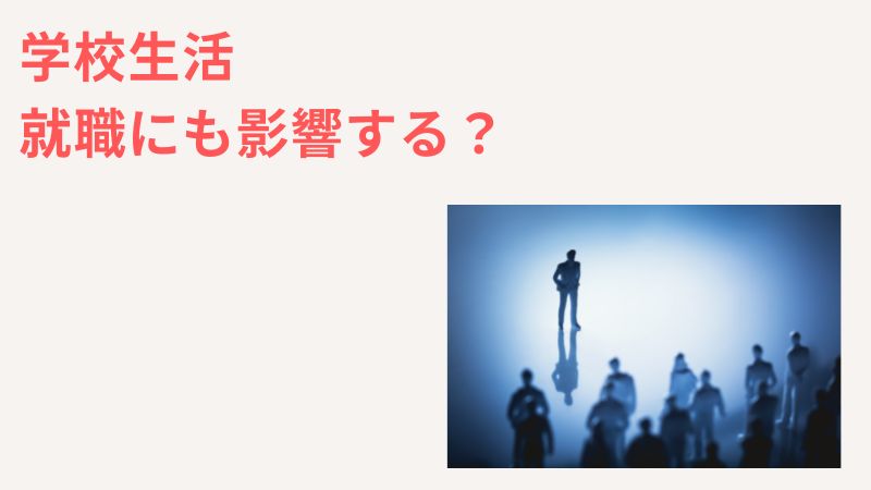 一人っ子は嫌われると何が起こる？