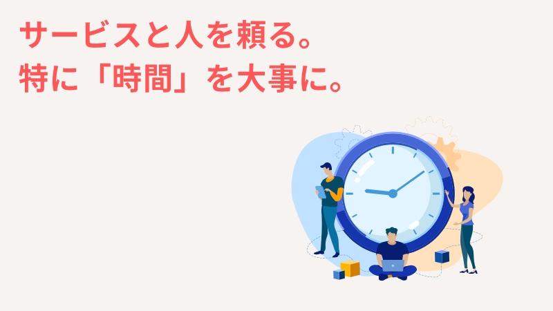 一人っ子独身の介護は思ったより辛い！お金より「時間」と「メンタル」を大事に