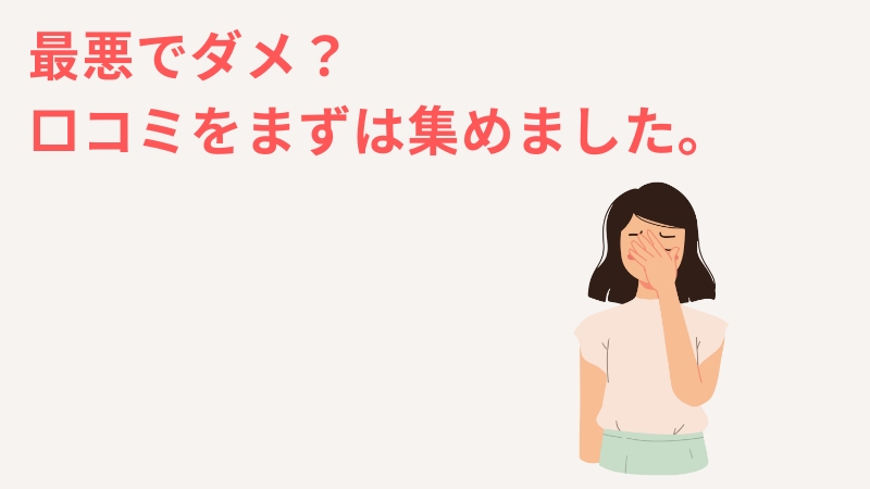 一人っ子男はクズが多くて最悪だと言われる理由〜口コミと独自基準で分析〜