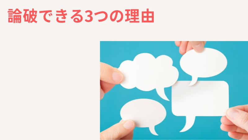 一人っ子のB型は最悪だという意見を論破できる3つの理由